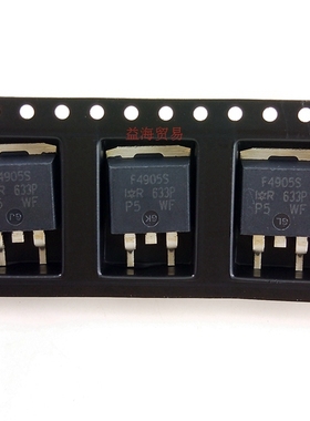 全新原装进口IRF4905S 丝印F4905S 贴片MOS场效应管 P沟道 80A55V
