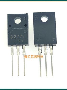 D2271 2SD2271 场效应MOS管 N沟道 12A500V TO-220F