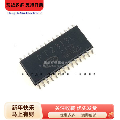 PT2313L PT2313 SOP28原装正品 汽车音响立体声音频处理器