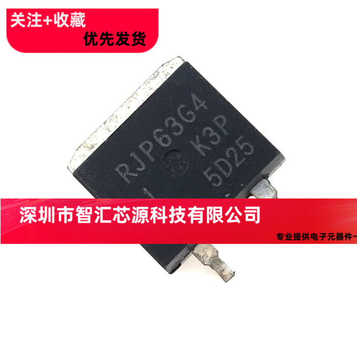 贴片 RJP63G4 液晶等离子常用贴片管 TO-263 IGBT 600V 专业MOS管