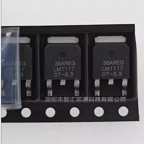LM1117DT-3.3线性稳压三极管