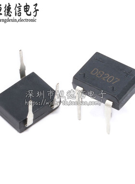 DB207 整流桥 桥堆 2A 1000V SEP全新原装 DIP-4