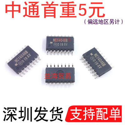 MC14046B芯片MC14046BFEL  CD4046BNSR SOP-16中体5.2MM 全新原装