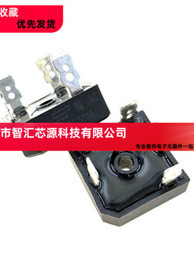 SKBPC5010 直插 SKBPC5016 50A 1600V 方桥 三相 整流桥 桥堆