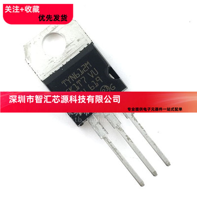 直插 TYN612M 600V/12A 全新原装进口 单向可控硅 TO-220