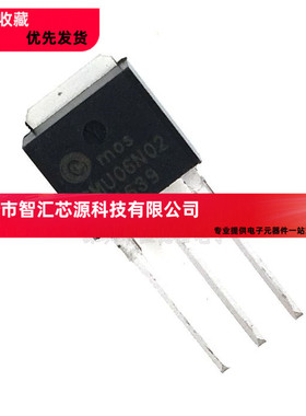 直插 CMU06N02N 遥控飞机常用MOS管 06N02N TO-251封装 全新原装