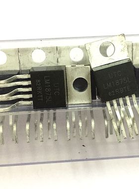 UTCLM1875L 电脑音响功放主板芯片 直插五脚 音频放大器 LM1875L