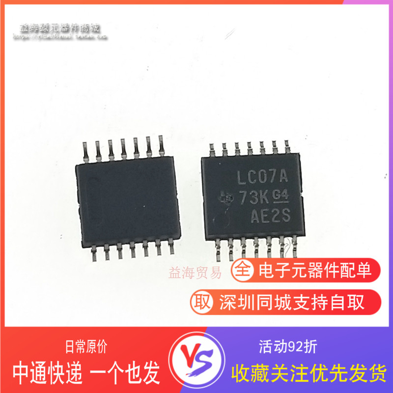 SN74LVC07APWR LC07A 逻辑芯片IC集成电路 全新原装进口 TSSOP-14
