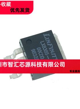 LX8385A-00CDD 稳压器 TO-263贴片 稳压器IC LX8385 LX8385-00CDD