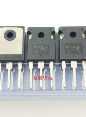 63CPQ100 肖特基二极管 63CPQ100PBF 全新原装 直插TO247 63V100A