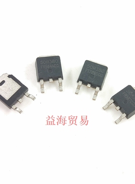 50R380 常用MOS场效应管全新原字非打磨 MMD50R380PRH贴片50R380P