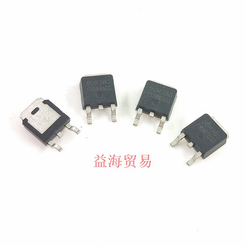 50R380 常用MOS场效应管全新原字非打磨 MMD50R380PRH贴片50R380P