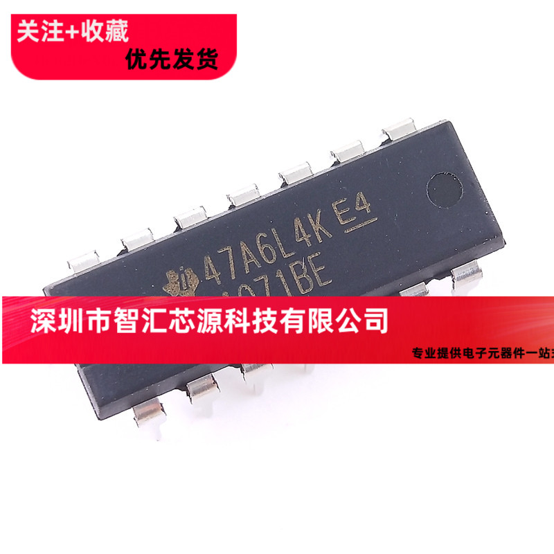 全新 CD4071 CD4071BE CD4071BD DIP-14 逻辑芯片/二进制计数