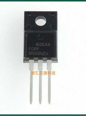 FDPF8N50NZU 场效应MOS管 全新原装 7A500V N沟道 TO-220F