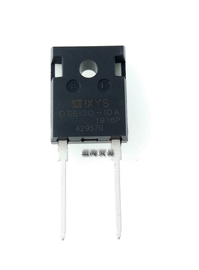 快速二极管 DSEI30-10A DSE130-10A全新原装进口 30A 1000V TO247