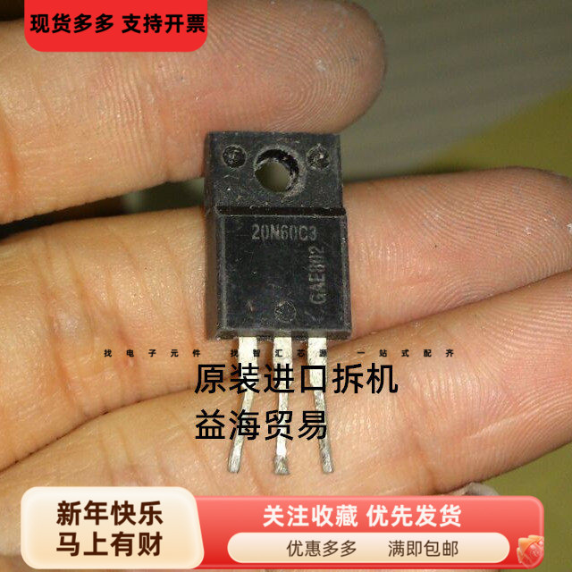 原装进口拆机20N60C3 场效应MOS管 SPA20N60C3 塑封TO-220F图片