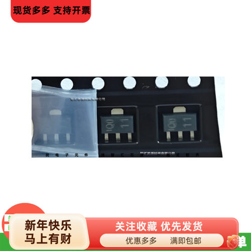 精密可调分流稳压器Q0