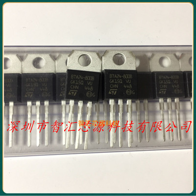 BTA24-800BRG BTA24-800B 全新原装进口 双向可控硅 晶闸管 24A80