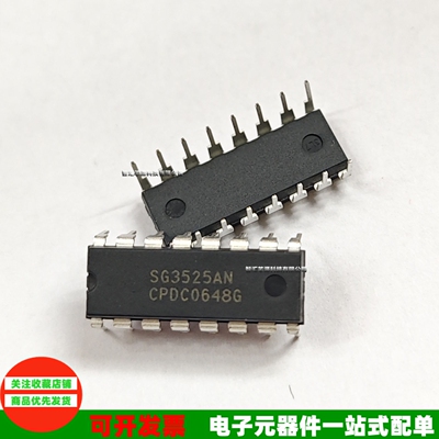 SG3525ANKA3525AN全新