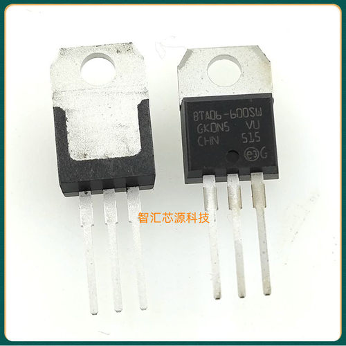 BTA06-600SW 触发电流小 全新原装进口 双向可控硅BTA06-600SWRG