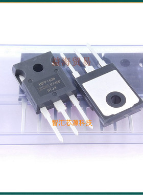 深圳发 IRFP140N 场效应MOS管全新原装进口 IRFP140NPBF 100V33A