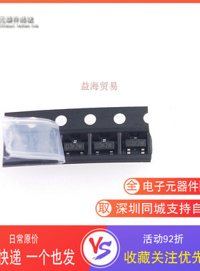 SI2323DS-T1-GE3 SI2323DS D3K2W 丝印D3 全新原装 SOT-23