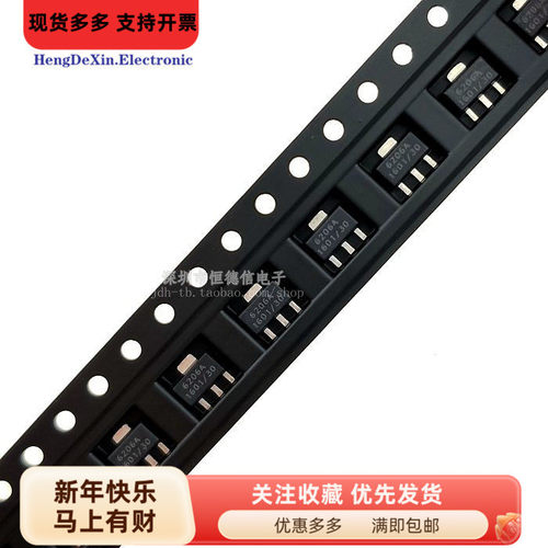 全新 ME6206A30PG 6206A丝印 3.0V SOT89 稳压管 微盟原装
