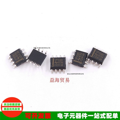 SN65HVD3082EDR芯片全新