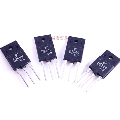全新原装 2SD2499 D2499三极管用彩电视行管维修液晶电源6A1500V