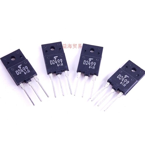全新原装 2SD2499 D2499三极管用彩电视行管维修液晶电源6A1500V