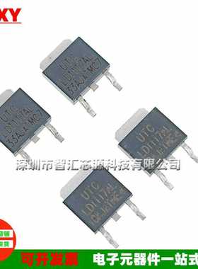 LD1117AL-1.8V UTCLD1117AL33A ADJ/1.5V/1.8V/3.3V/5V封装TO-252