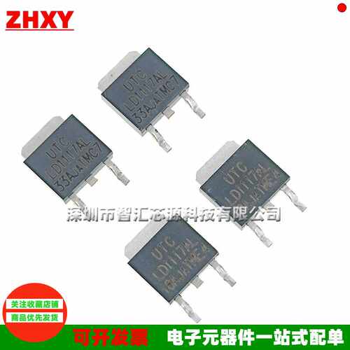 LD1117AL-1.8V UTCLD1117AL33A ADJ/1.5V/1.8V/3.3V/5V封装TO-252