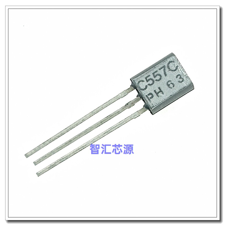 BC557C 原装银面铜脚三极管 C557CPH 全新原装进口 直插TO-92
