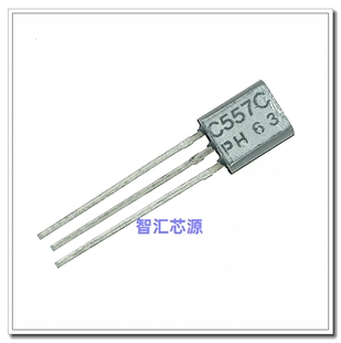BC557C 原装银面铜脚三极管 C557CPH 全新原装进口 直插TO-92