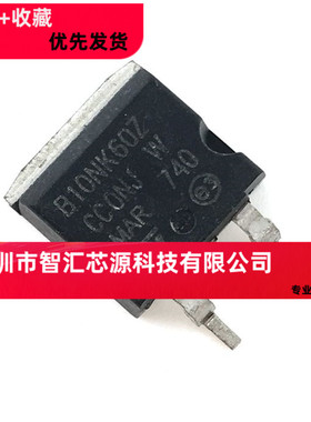 STB10NK60Z 600V10A 10N60 B10NK60Z  10A/600V N沟道 TO-263