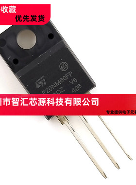 直插 全新场效应管P20NM60FP TO-220 STP20NM60FP晶体 600V20A