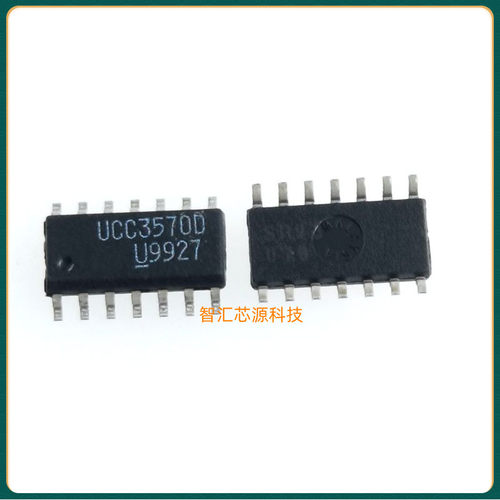 UCC3570D 全新原装 贴片 SOP-14 深圳发货