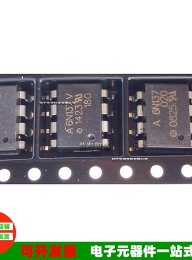 丝印 A6N137 6N137 EL6N137S光电耦合器 全新原装贴片八脚 SOP-8