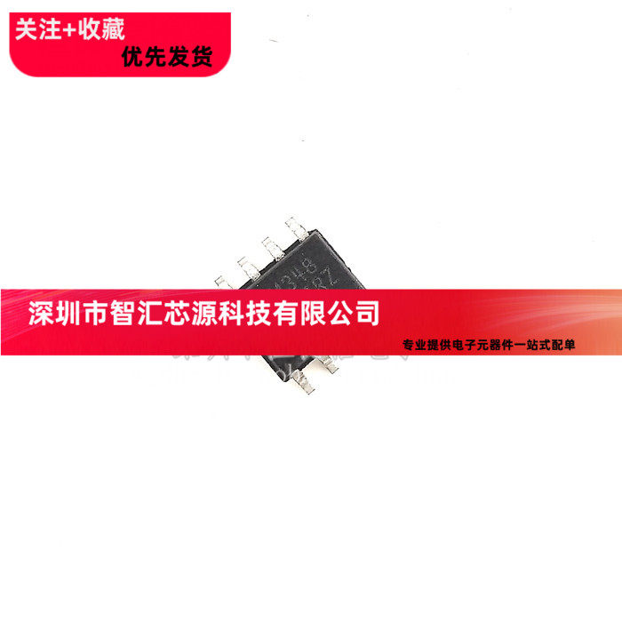 全新 ADM3485EARZ ADM3485EAR ADM3485 电平转换芯片 贴片SOP-8