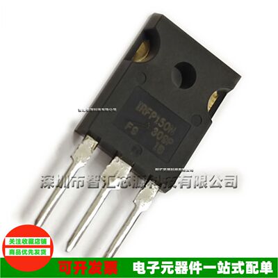 IRFP150NIRFP150全新原装