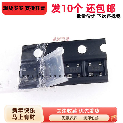 SR05.TCT 丝印R05 ESD静电保护二极管SOT-143贴片小四脚（10个）