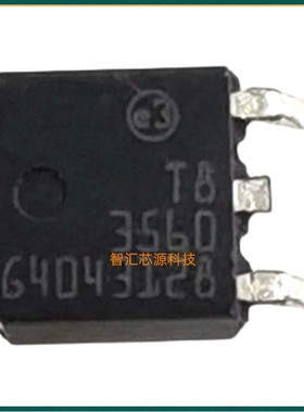 T835-600B 丝印T83560 可控硅晶闸管 TO-252 贴片