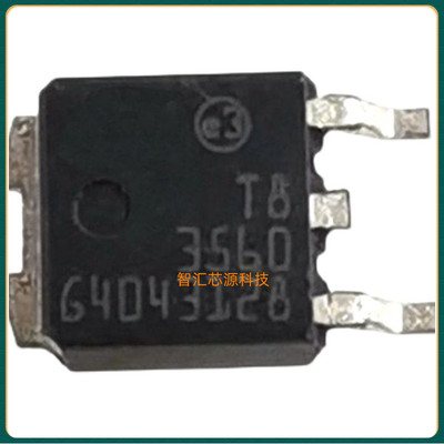 T835-600B 丝印T83560 可控硅晶闸管 TO-252 贴片