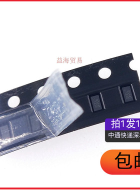 静电保护二极管 RCLAMP0544T.TCT 丝印0544T SLP2010P8T（10个）