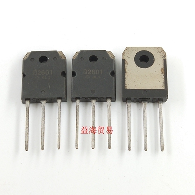 D2601 大功率三极管 2SD2601 D2356 D1439 2SD1439 D1047E 维修用