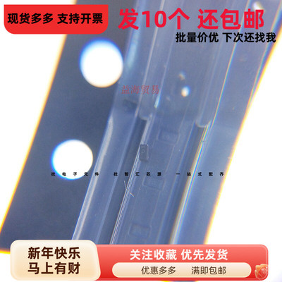 PESD3V3C1BSFYL 丝印P DSN0603-2(SOD962-2 静电ESD保护（10个）
