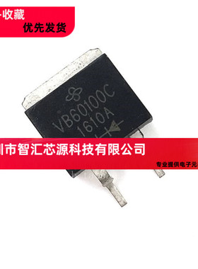 三极管 VB60100C 全新 双高压沟槽MOS势垒肖特基整流器 60A/100V