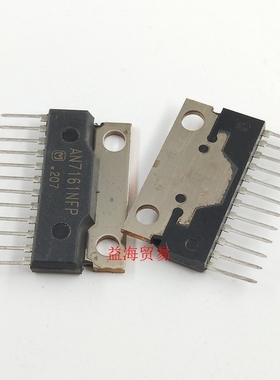 AN7124 芯片 全新原装 AN7161NFP 库存货原字原脚 AN7149N 实图