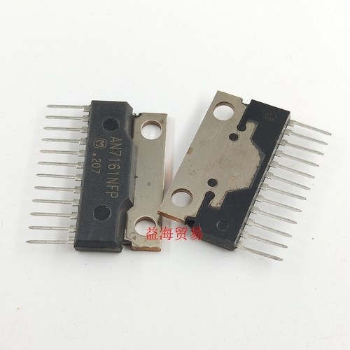 AN7124 芯片 全新原装 AN7161NFP 库存货原字原脚 AN7149N 实图