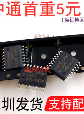 全新原装进口 C1246G 芯片UPC1246 UPC1246G 贴片SOP16封装